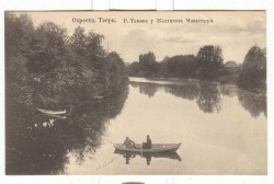 Река Тьмака в окрестностях Желтикова монастыря. Старинная открытка