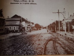 Ул. 1-я Никольская в конце 19 века. Фото из собрания ТГОМ