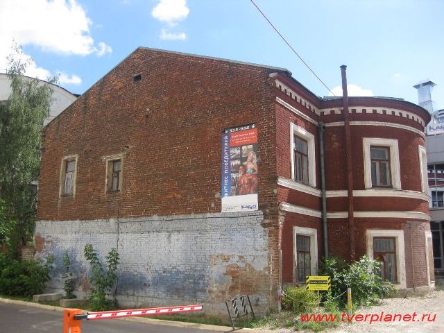 Городская усадьба