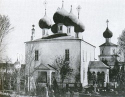Собор Успения Пресвятой Богородицы постройки 1722. Фото из коллекции ТГОМ.