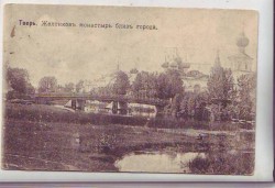 Желтиков монастырь и мост через Тьмаку. Старинная открытка. 