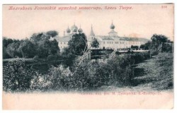Общий вид Желтикова монастыря. Старинная открытка.