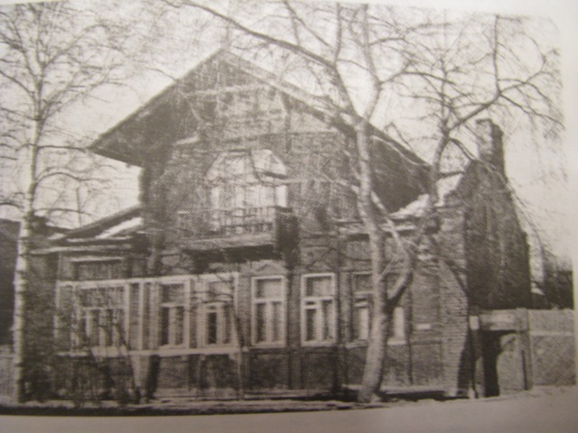 Дом Чаплина