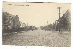 Перекресток ул. Скорбященской и ул. Гальяновой. Старинная открытка