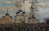 Эбергард Лилье. Соборная площадь.Обнесение мощей великого князя Михаила Тверского. 2-я половина 19 века Эбергард Лилье. Соборная площадь.Обнесение мощей великого князя Михаила Тверского. 2-я половина 19 века