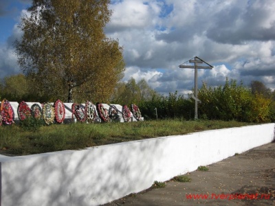 Мемориал Советским воинам