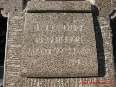 Памятник в горсаду в честь Ярославича Тверского