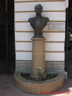 Памятник Сергею Лемешеву 