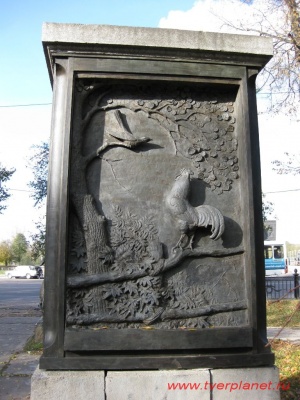 Горельеф у памятника И.А. Крылову