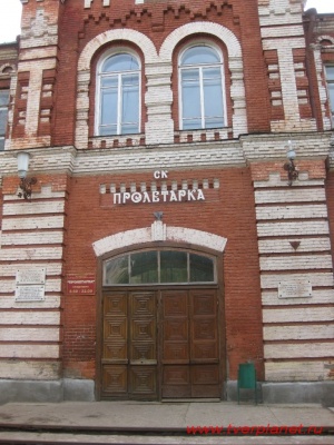 Народный театр