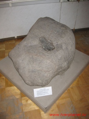 Камень-следовик