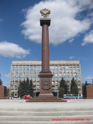Памятник "Город воинской славы"