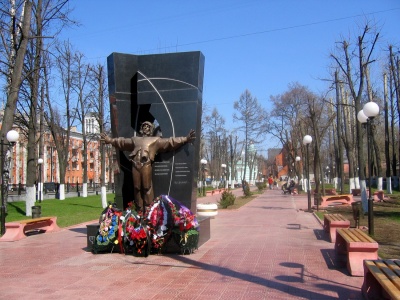 Памятник ликвидаторам-"чернобыльцам"