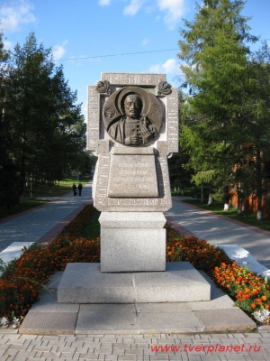 Памятник в горсаду в честь Ярославича Тверского