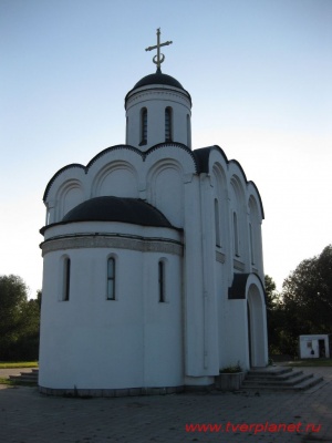 Храм в честь Святого Благоверного Великого князя Михаила Тверского