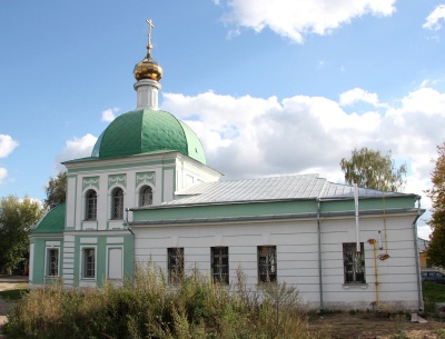 Церковь Сергия Радонежского