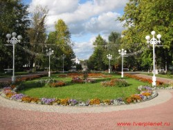 Городской Сад