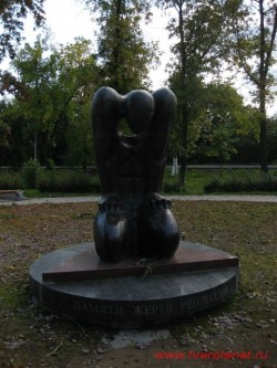 Памятник памяти жертв репрессий
