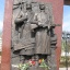Горельеф с изображением двух солдат