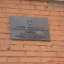 Тверская Епархиальная Православная общеобразовательная школа во имя Святителя Тихона Задонского