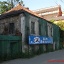 Открыть категорию