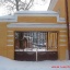 Открыть категорию