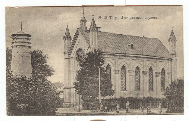 Лютеранская церковь (кирха)