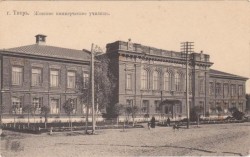 Здание школы, где Учился Борис Полевой. Старинная открытка