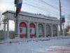Доска почета в 2014 году Доска почета в 2014 году