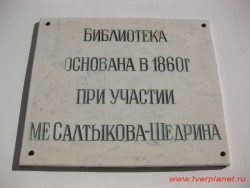 Концерт классической музыки в Твери Концерт классической музыки в Твери