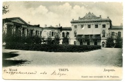 Тверской музей в начале XX века. Старинная открытка