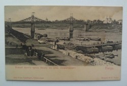 Открытие моста через Волгу. Старинная открытка