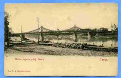 Мост через Волгу. Старинная открытка