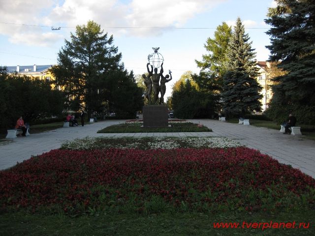 Памятник Дружба народов